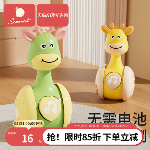婴儿玩具早教益智抬头训练