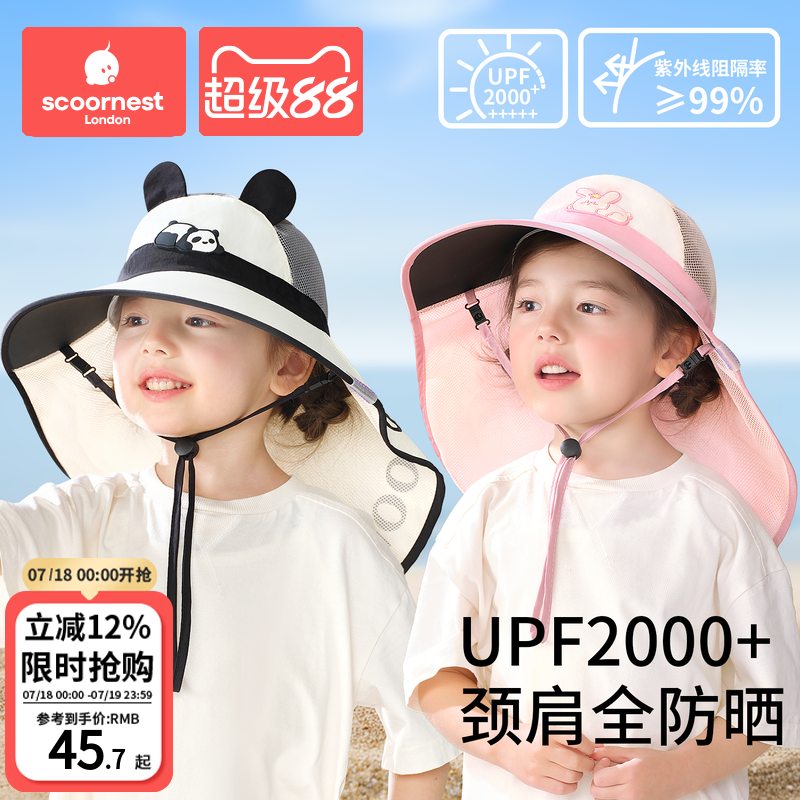 儿童防晒帽黑胶宝宝遮阳帽男孩女童太阳帽子夏防紫外线海边大帽檐