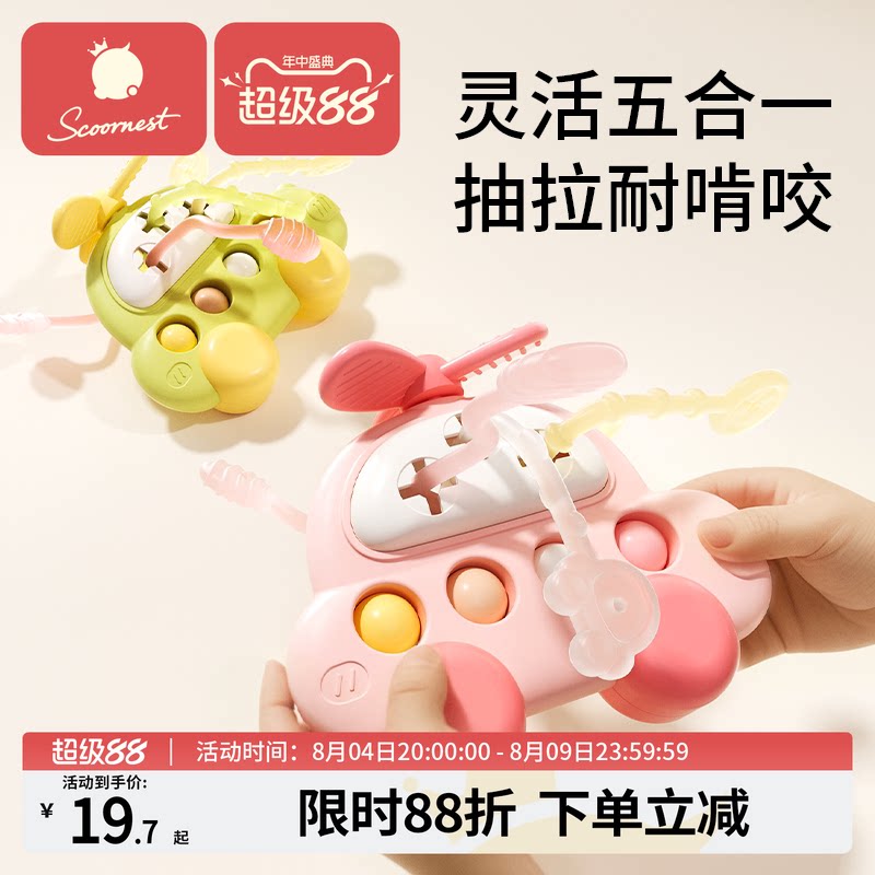 婴儿玩具拉拉抽抽乐0一1岁宝宝3到6六个月以上8幼儿童12益智早教