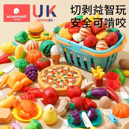 科巢过家家玩具切切乐