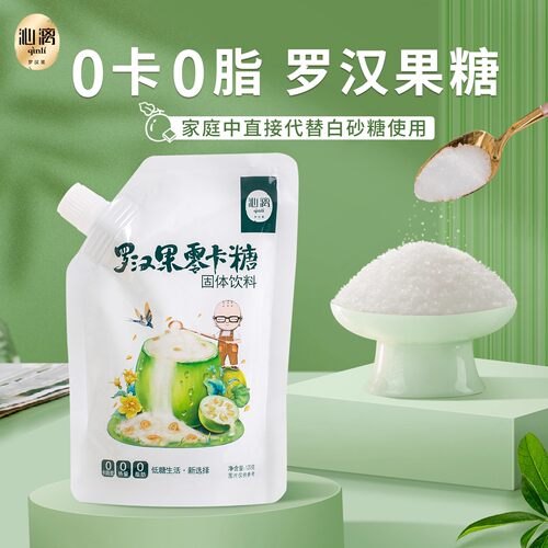 罗汉果糖家用袋装烘焙