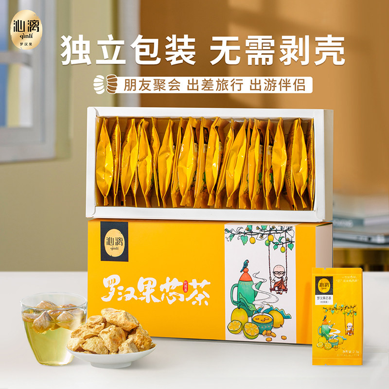沁漓桂林特产罗汉果芯茶独立小包装冻干永福黄金罗汉果仁脱水礼盒