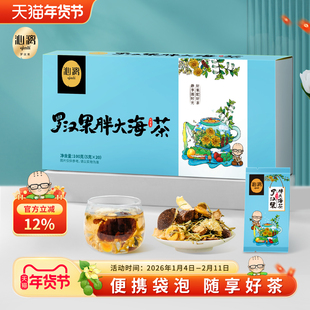 沁漓罗汉果茶胖大海金银花菊花茶包甘草蒲公英组合代用茶盒装凉茶