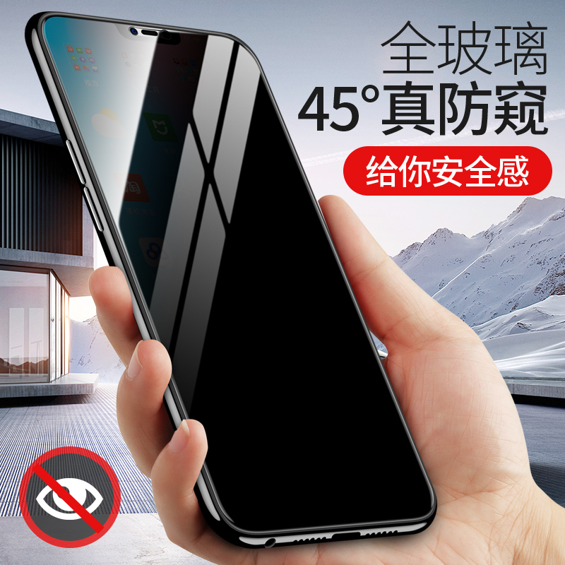 vivox21¸Ö»¯Ä¤·À¿úĤvivonex·À͵¿úÆì½¢°æÈ«ÆÁ¸²¸Çx21iÆÁÄ»Ö¸ÎÆ°æx20ÊÖ»ú²£Á§plusÔ×°z1ÌùĤy85ÎÞ°×±ßÈ«°üa