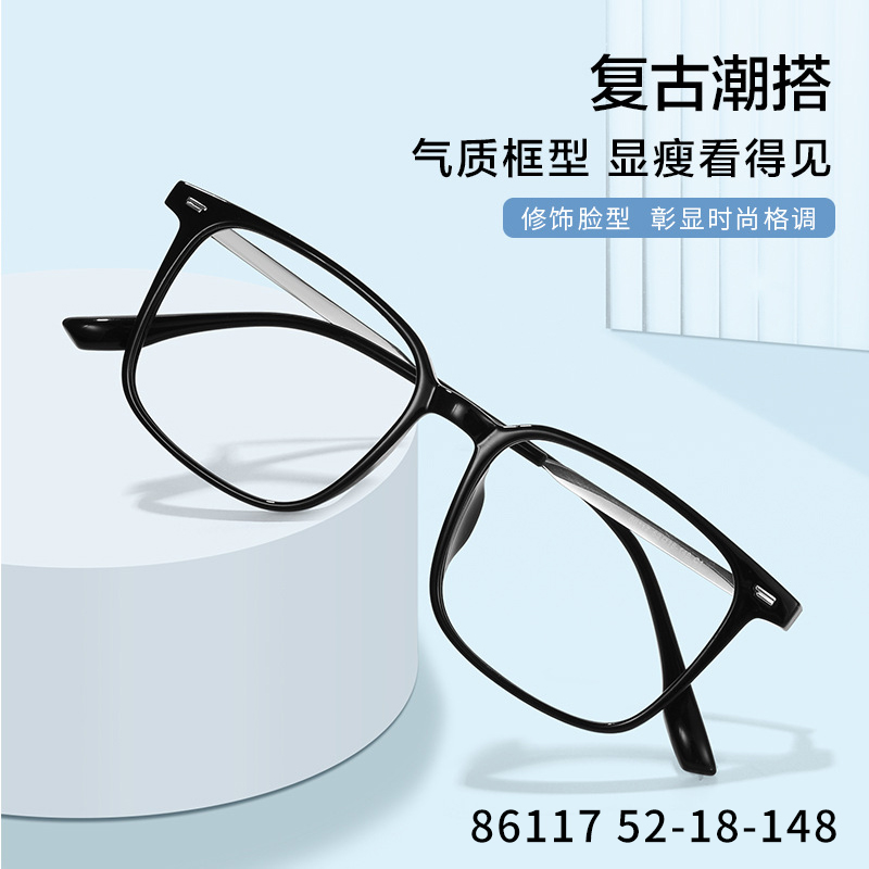 超轻纯钛方框变色防蓝光近视眼镜