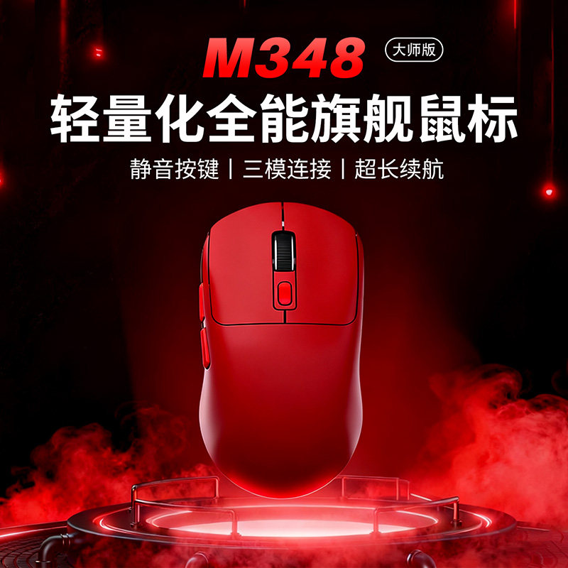 无线鼠标蓝牙三模轻量化静音游戏办公适用戴尔笔记本电脑有线滑鼠