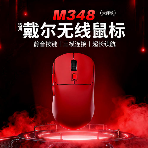 【官方正品】轻量化无线鼠标静音