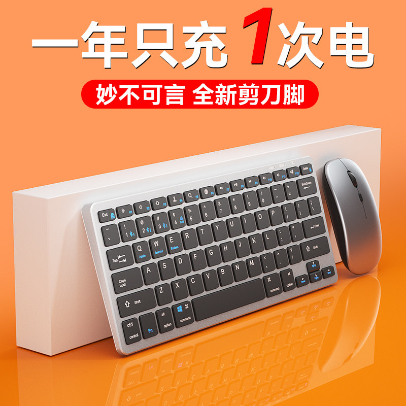 【官方正品】2025年新款无线键盘