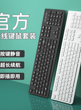适用戴尔笔记本无线键盘鼠标套装16Plus灵越静音5330电脑台式5510