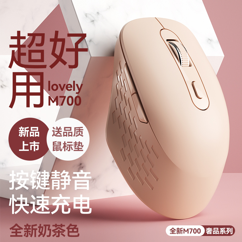 【官方正品】无线鼠标三模链接