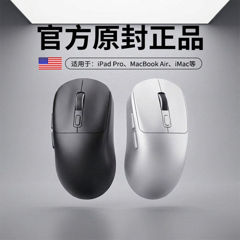 适用苹果笔记本电脑无线蓝牙鼠标MacBook双模air办公M4静音ipad
