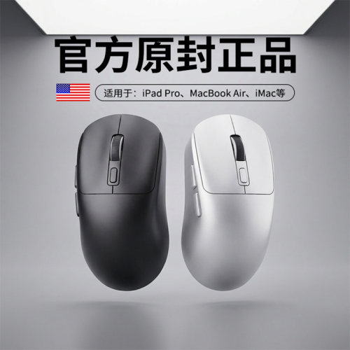 【官方正品】MacBook无线鼠标