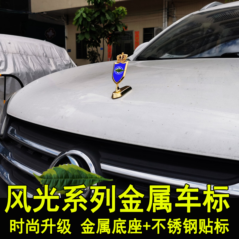 升级加厚金属底座 不锈钢贴标 时尚耐用