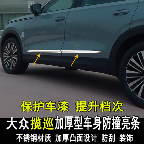 不锈钢材质加厚凸面设计