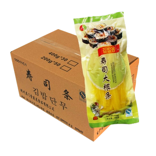 其门堂寿司大根条紫菜包饭材料酸甜萝卜条400g*30包*3箱商用批发