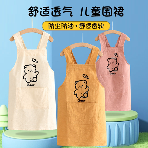 亲子儿童围裙画室定制logo印字书法棉布罩衣幼儿园班服背带画画衣