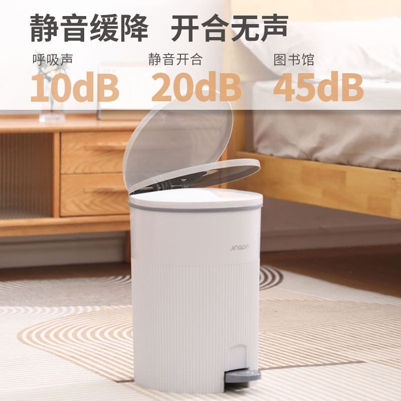 2025新款垃圾桶静音家用客厅卫生间厕所带盖简约脚踩脚踏厨房专用