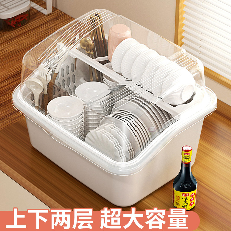 厨房碗筷收纳盒家用沥水碗盘柜放碗碟盘带盖子防尘置物架餐具收纳