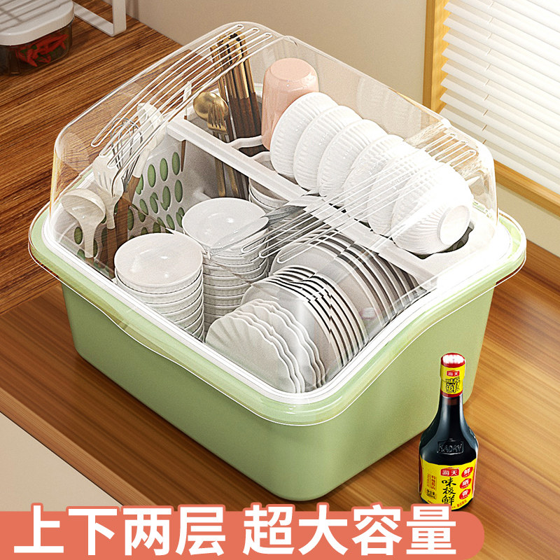 加厚双层碗盘柜特大碗筷收纳盒塑料带盖子装碗碟盘沥水碗收纳层架