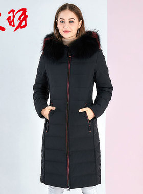 大羽羽绒服女中长款新品韩版狐狸毛领加厚修身大码冬装外套73805
