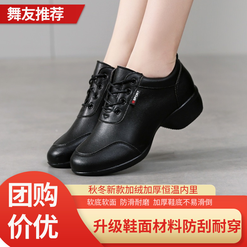 软皮广场舞鞋2025新款女式秋冬季中跟跳舞鞋软底水兵舞鞋舞蹈靴子