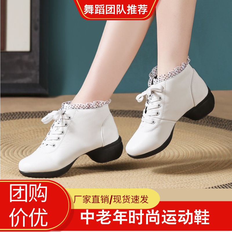 中老年软皮广场舞鞋女秋冬新款舞蹈鞋软底跳舞鞋黑色中跟水兵舞靴