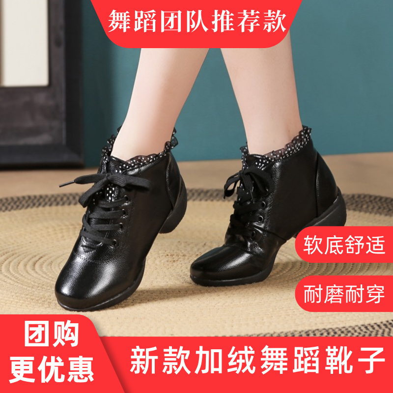 广场舞鞋女式软皮软底中跟秋冬季中跟加绒跳舞鞋不累脚水兵舞靴子