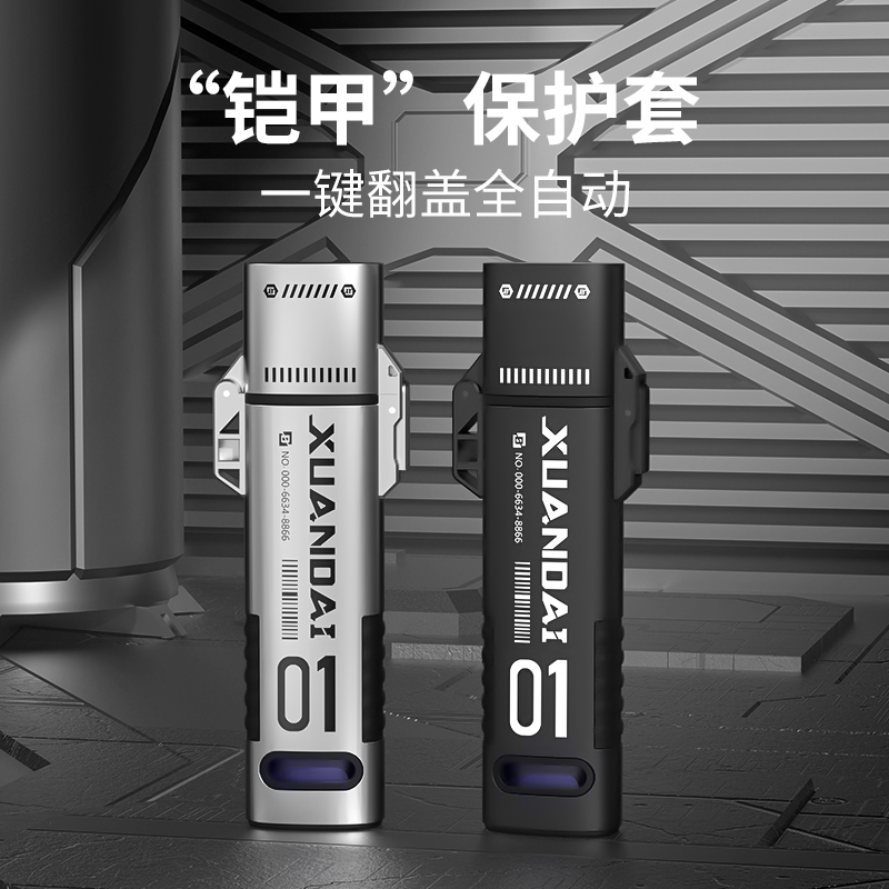 适用悦刻5代保护壳relax新款四五代幻影套54个性潮无限烟杆套挂绳链全包弹盖硬壳悦客升级配件高性价比高么？