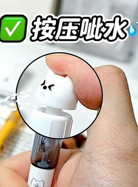 慕乐新款小狗扭扭水枪笔整蛊喷水笔高颜值水枪玩具笔搞怪创意水笔