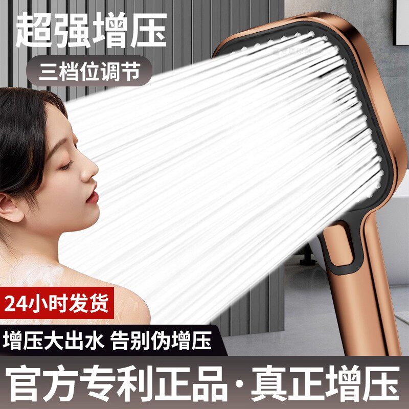 顶喷增压花大洒喷头加厚淋浴头洗澡用水龙头热水器花晒莲蓬头套装