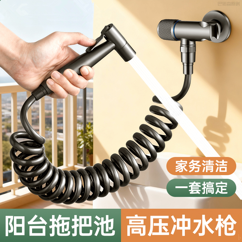 马桶冲洗喷枪水龙头加厚入墙式
