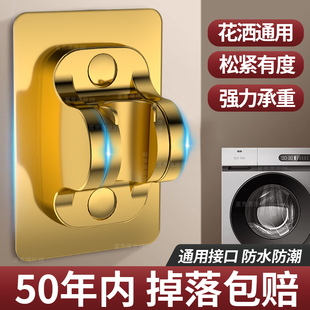 德国万能金色花洒固定器支架免打孔可调节万向淋浴喷头免钉淋浴器