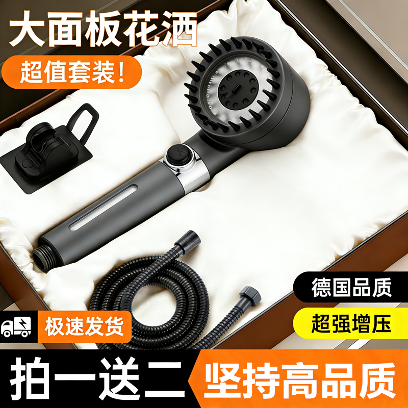 涡轮增压花洒喷头套装超强家用浴室三件套淋浴头浴霸洗澡莲蓬头