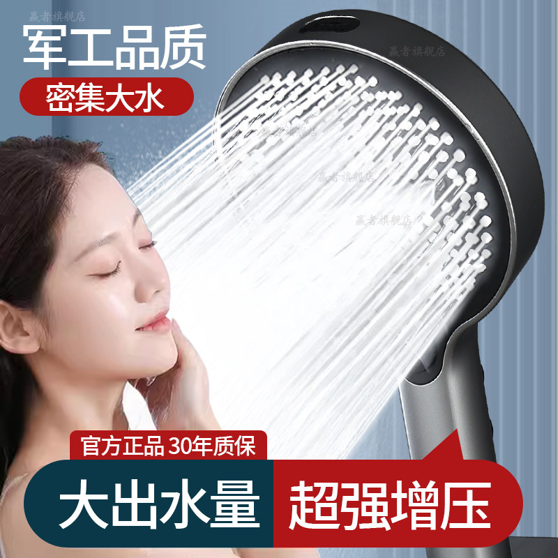 增压花洒喷头超强大出水量加压洗澡水龙头大面板淋浴头莲蓬头套装