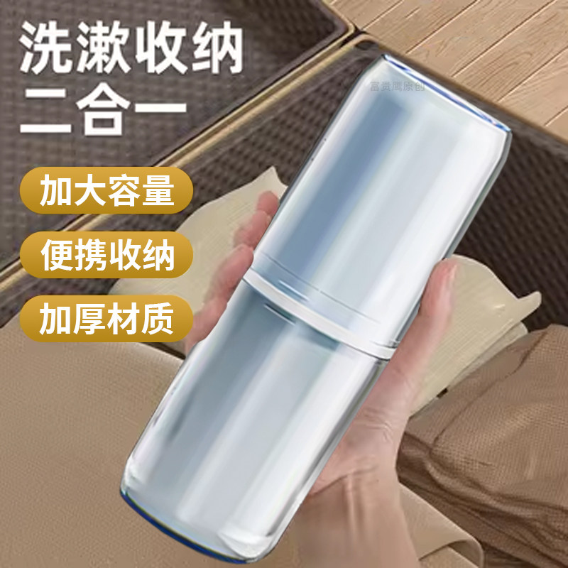 德国旅行牙刷杯便携式小巧轻奢2024新款洗漱杯电动牙刷收纳盒透气