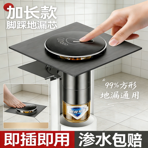 卫生间304不锈钢地漏防臭器通用
