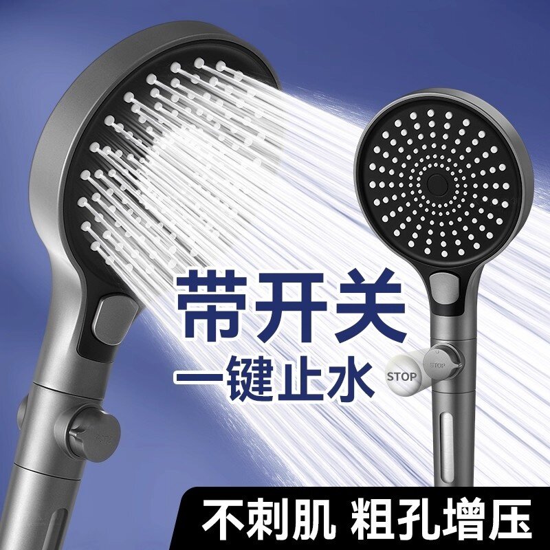 大面板增压花洒喷头超强加压家用浴室洗澡淋浴浴霸过滤莲蓬头套装