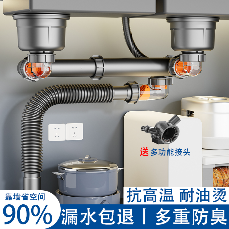 洗菜盆下水管配件厨房排池