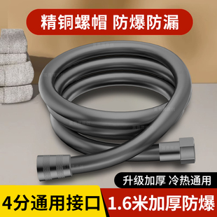 德国花洒软管大流量淋浴管喷头浴室洗澡管沐浴霸热水器花晒连接管