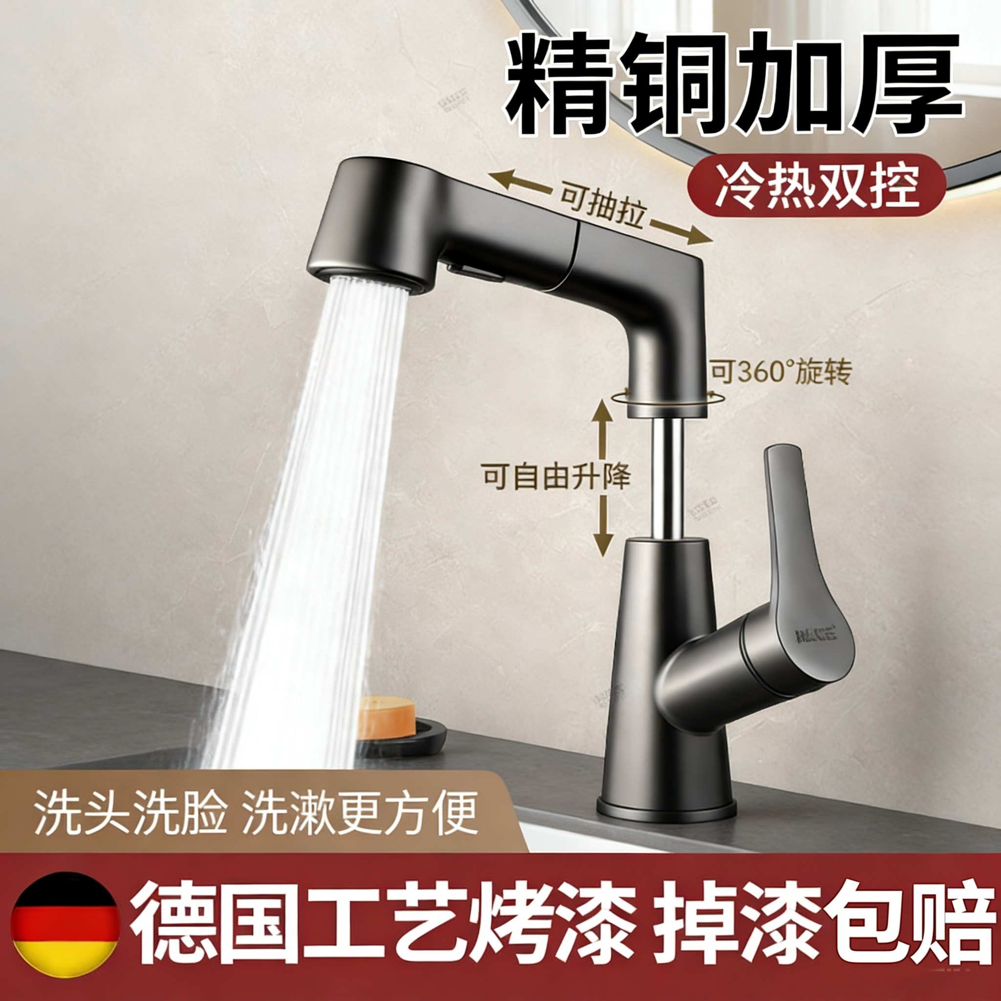 包安装洗脸盆水龙头全铜加厚卫生间冷热两用抽拉式万向可旋转龙头,家装主材,面盆龙头,淘宝优惠券,粉丝福利购,淘宝优惠卷