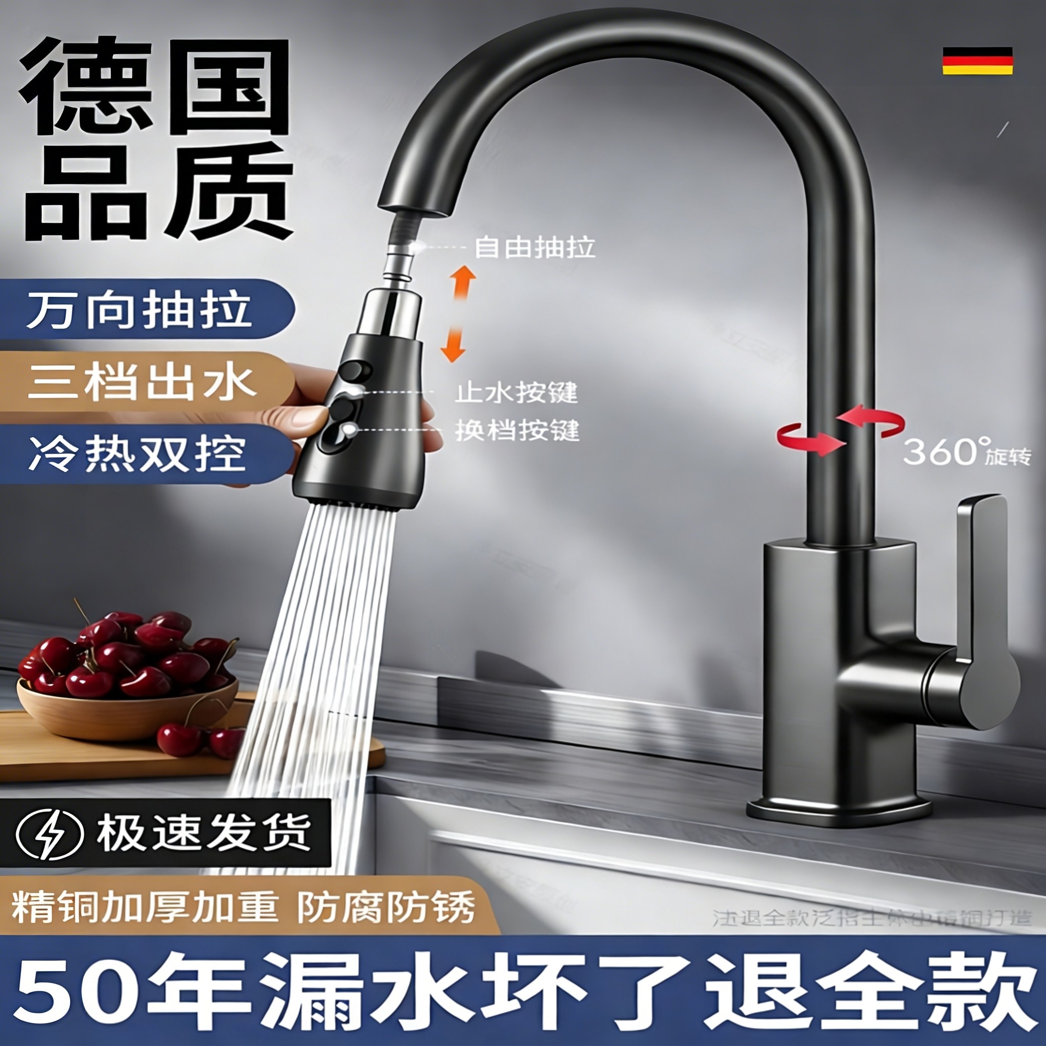 包安装精铜厨房水龙头洗菜盆水槽抽拉式冷热两用防溅万向旋转龙头