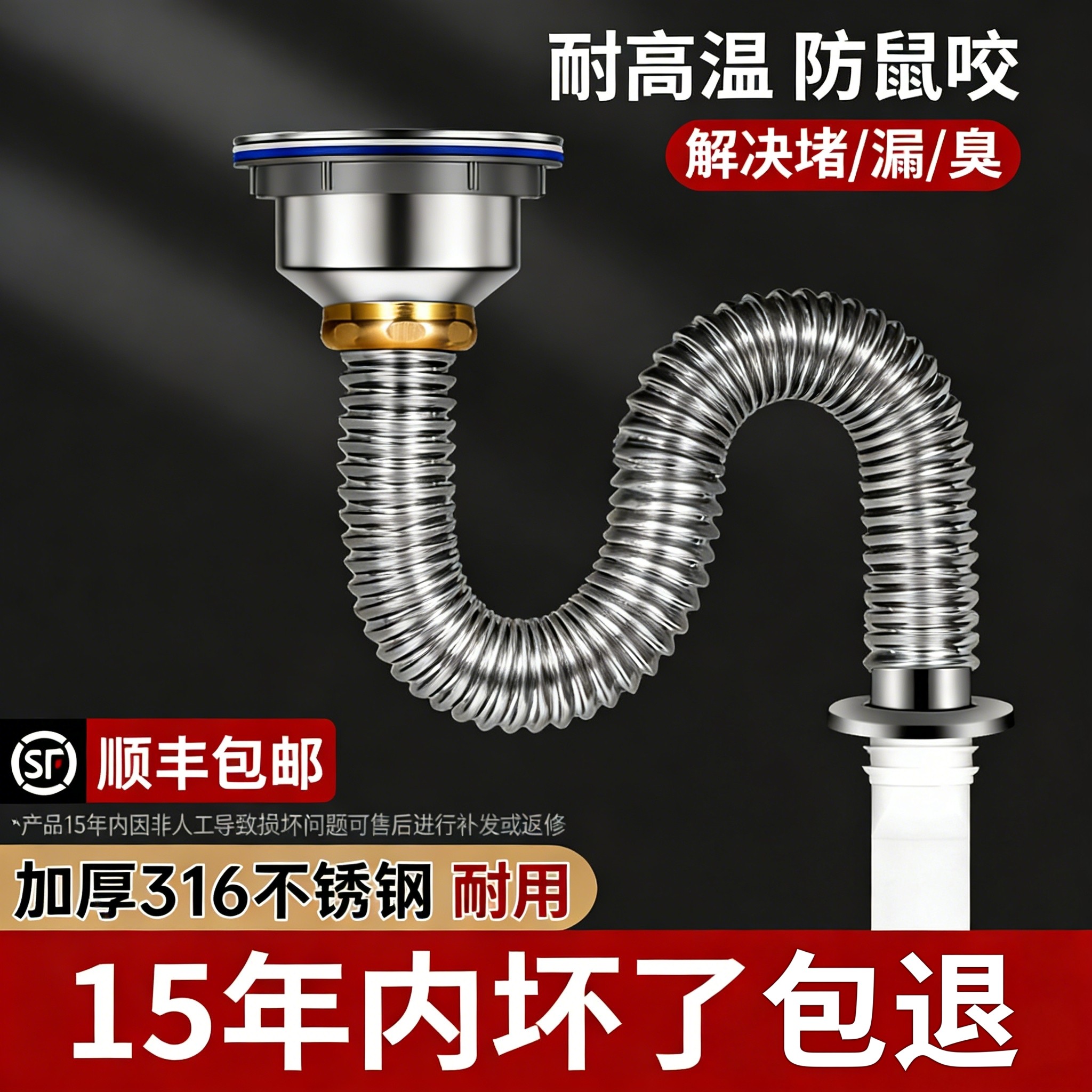 包安装厨房水槽下水管配件洗碗池水槽单槽不锈钢排水管下水器套装