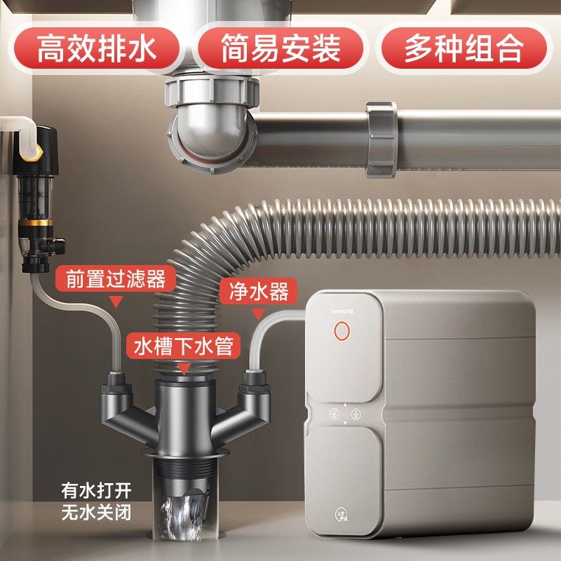 厨房下水三通防臭洗菜盆水槽排水管道防返臭神器洗碗机下水管防虫