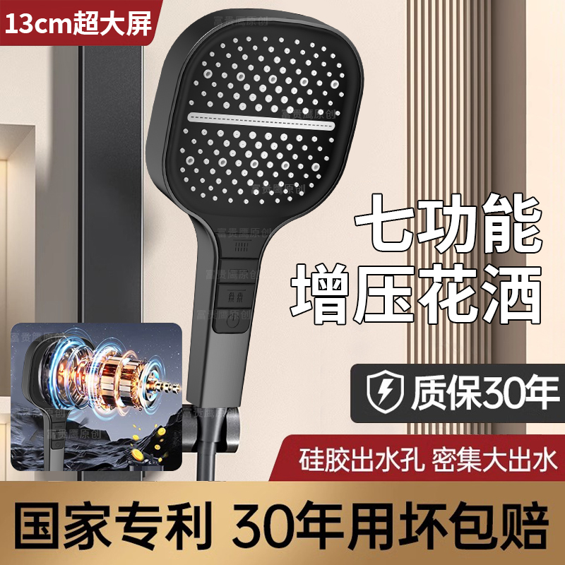 德国西门授权官方旗舰店花洒喷头