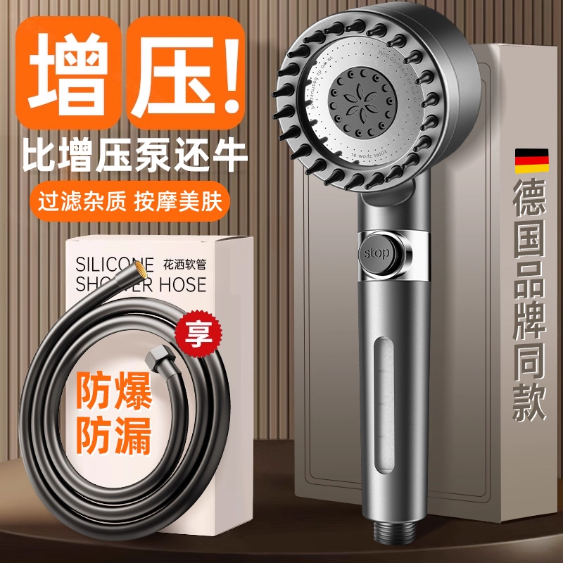 戴喷过滤增压花洒喷头超强淋浴头大出水家用花酒莲蓬沐浴室加压器
