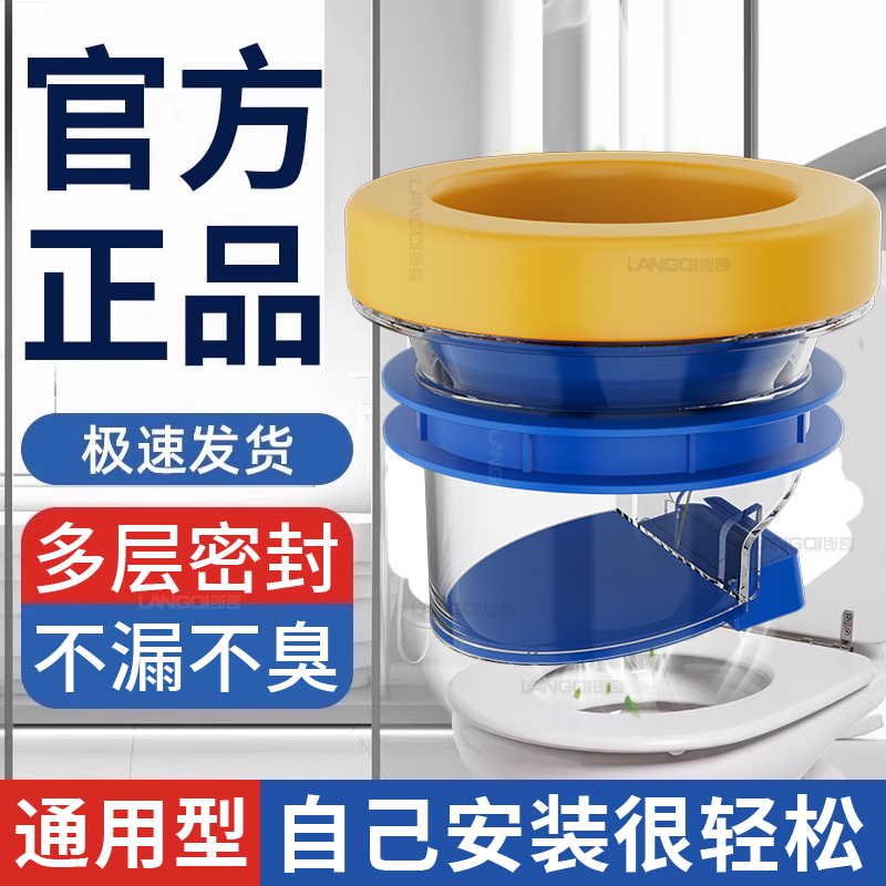 马桶法兰密封圈卫生间座便器通用配件防臭防漏自动闭合黄油胶垫圈