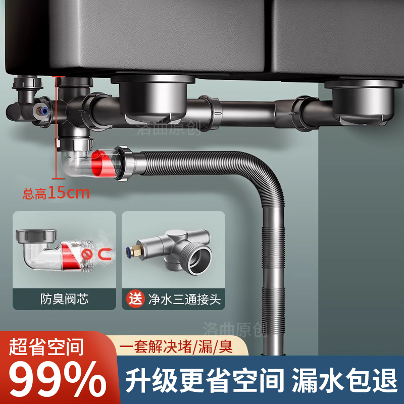 上门包安装厨房下水管洗菜盆配件水槽洗碗池排水道下水器套装防臭