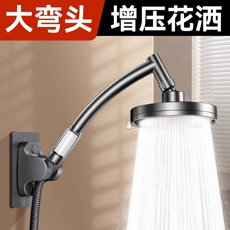 可调节弯头增压花洒喷头超强加压大出水浴室水龙头洗澡神器莲蓬头