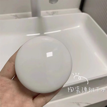 陶瓷洗手盆漏水塞防臭洗脸盆水池塞子通用按压式弹跳下水器管配件
