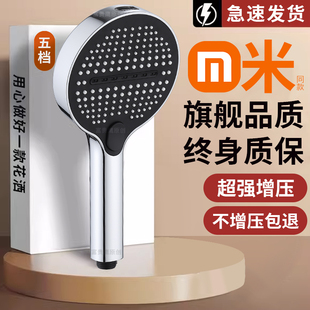 德国家用增压花洒喷头浴室洗澡水龙头淋浴超强大出水量莲蓬头套装